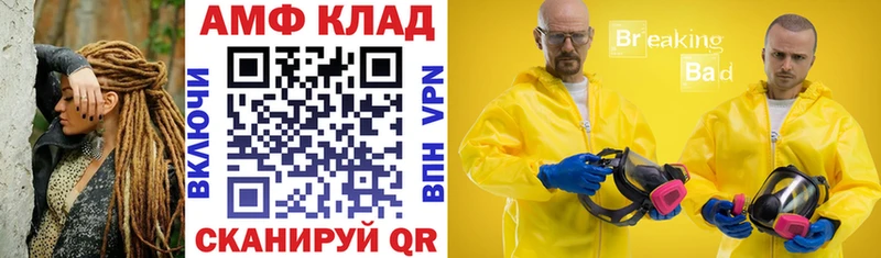 даркнет официальный сайт  Нестеров  Амфетамин Розовый  кракен ONION 