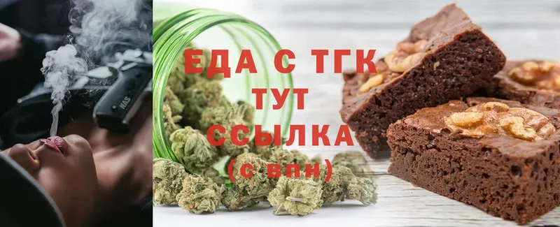 Cannafood марихуана  Нестеров 