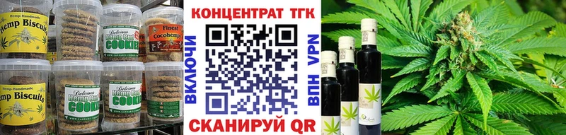 купить наркоту  МЕГА как зайти  Canna-Cookies конопля  Нестеров 