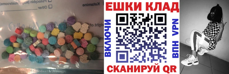 наркотики  Нестеров  Экстази Cube 