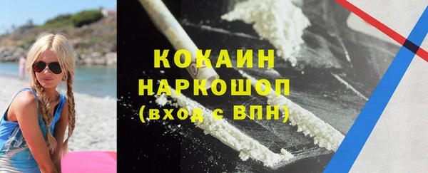 прущая мука Наволоки