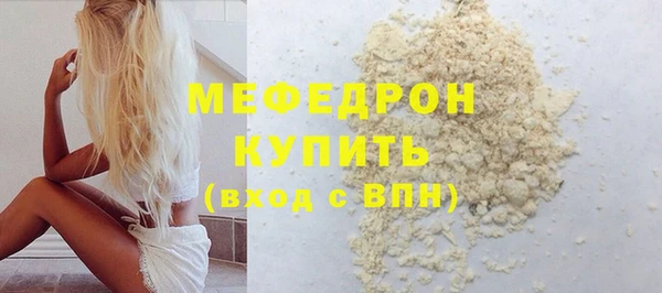 прущая мука Наволоки