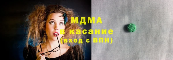 кокаин перу Навашино