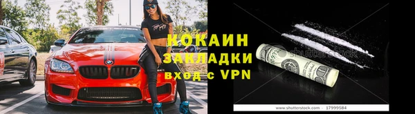 кокаин перу Навашино