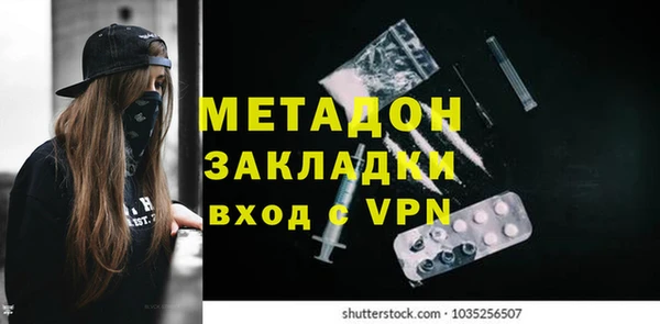 экстази Михайловск