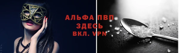 прущая мука Наволоки