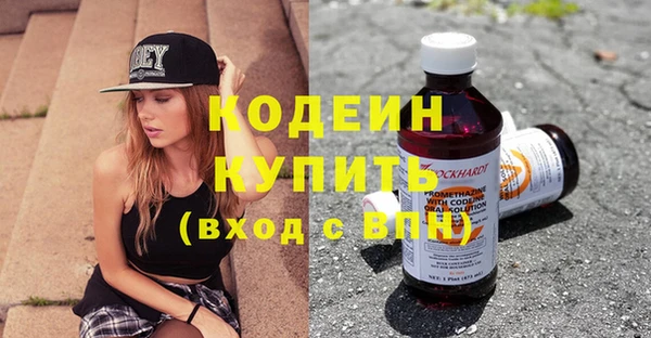амф Надым