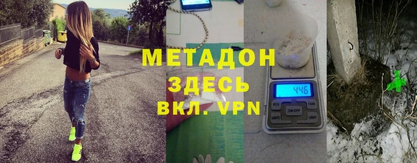 экстази Михайловск