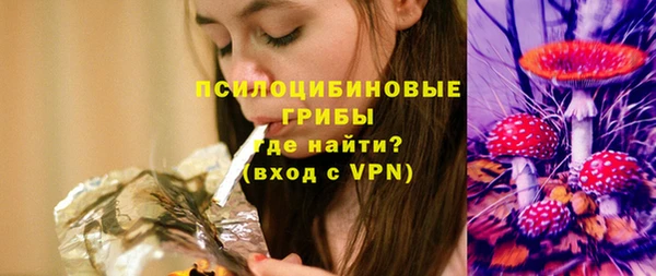 экстази Михайловск
