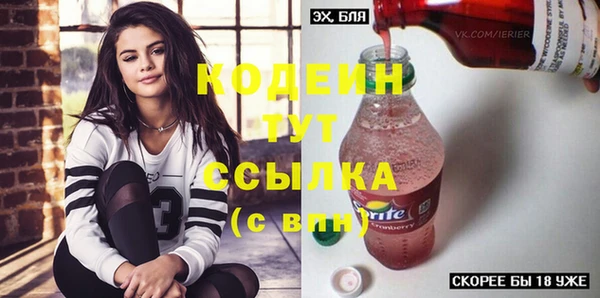 ПСИЛОЦИБИНОВЫЕ ГРИБЫ Михайловка