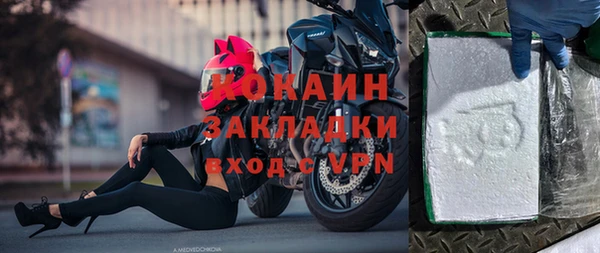 прущая мука Наволоки