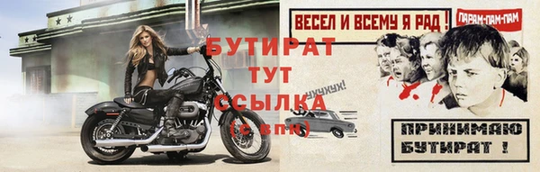 альфа пвп Бабаево