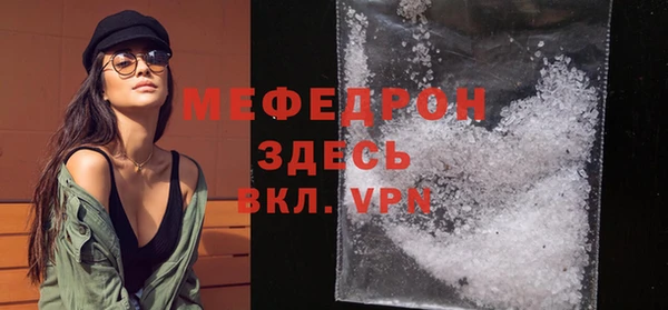 прущая мука Наволоки