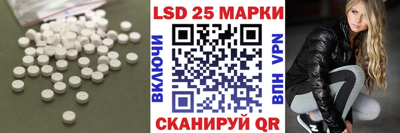 купить наркотик  Нестеров  кракен ТОР  LSD-25 экстази кислота 