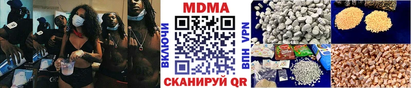 MDMA кристаллы  наркота  Нестеров 