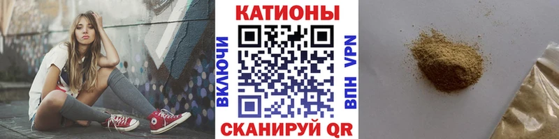купить закладку  Нестеров  МЕФ мука 