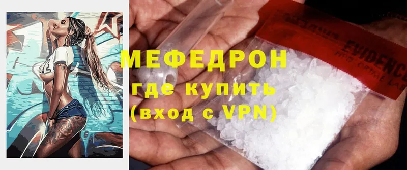 darknet телеграм  mega маркетплейс  Нестеров  Меф кристаллы 