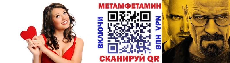 Метамфетамин Декстрометамфетамин 99.9% Нестеров