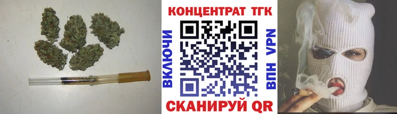 купить закладку Нестеров ТГК вейп